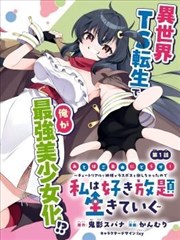 赵本山小品捐助完整版十五年后重看