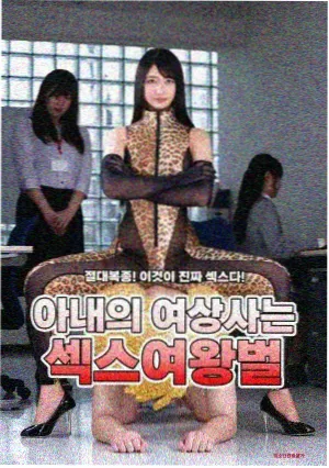 赵本山捐款小品人物关系图谱